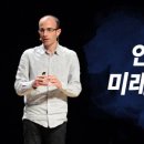 [리뷰] 사피엔스