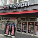 홍제세차장 이미지