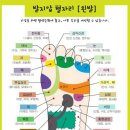 발건강 이미지