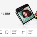 대구휴대폰샵 이미지