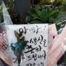 가나화원 이미지