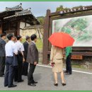 제47차 대전지방연수회 "보물찾기·미니올림픽" (14.09.27) 이미지