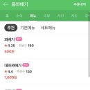 추억의옛날빵집