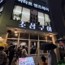 락휴 코인노래연습장 서면2호점 이미지