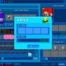 랑스토리