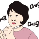 희테라피