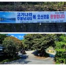 주봉낚시터고기나라 이미지