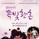 제주특별자치도 문예회관 소극장 이미지