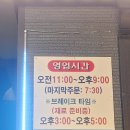 최가네생갈비살