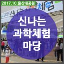 앰플영어학원