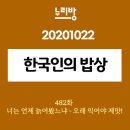 송정이용원 이미지