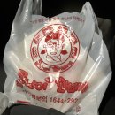 김재완원조돼지김치구이양산점 이미지