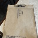 조용한 이자카야 요이치 분위기 끝판왕 이자카야, 내돈내산 추천, 데이트, 소개팅에 딱인 성수 술집 후기