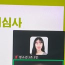청소년ITQ자격대비 | 2025 한일 국가간 청소년교류 파견대표단 서류&amp;면접 합격 후기 ✿