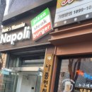 피자모자이크 | 동성로 화덕피자 맛집 달구벌 나폴리피자 부라타&amp;아루굴라&amp;호두 피자, 카프리씨오사 피자 후기