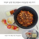 외길곱창 이미지