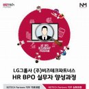 (주)하나테크 - 3168 | (주)하나테크