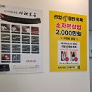 리얼클린 족욕샵 이미지