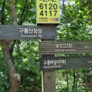 로타리당구장 이미지