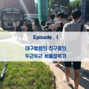 배우생각연기학원 이미지