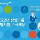 삼양유통 - 평창군 평창중앙로 36 | 삼양유통