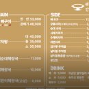 괜찮은감자탕 광안점 이미지