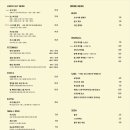 초이다이닝더현대