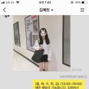 브리지데이 Breezy Day 이미지
