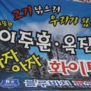 영빈마트