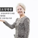 한누리요양병원 이미지