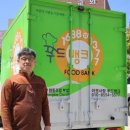 창대푸드 이미지