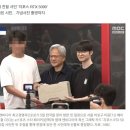 중고 나라에 올라온 RTX5090 젠슨 황 에디션. 이미지