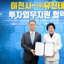 유진테크 이미지