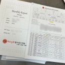 리드앤톡영어학원