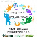 과천시민회관 야외공연장 이미지