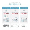 일리윤 세라마이드 아토 집중 크림 이미지