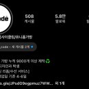 토쿠베츠 이미지