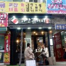 하삼동 커피 후기 :: 메뉴판, 추천 메뉴, 맛 솔직 후기