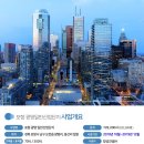 (주)광명산업