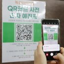 복음전자 이미지