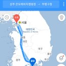 상주유자랜드 이미지