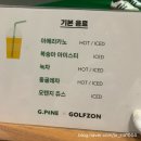[용인모현|경기광주]분당에서 가까운 독채형 골프존 지파인 스크린골프 (24시간/야간무인운영)