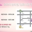로즈여성의원 - 중구 구덕로 40 | 로즈여성의원