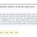 아시아나세이버( 이미지
