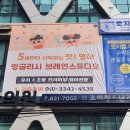 대구학원사