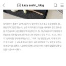 솥내옹기요 네이버블로그