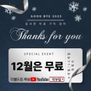 더월드짐 이미지