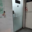 신세계목욕탕 이미지