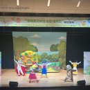 진영한빛도서관 누리마을 | [안심학교] 25.08.26 김해서부 안심학교 대상 탈인형극 교육