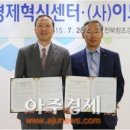 (사)중소기업기술혁신협회전북지회 네이버블로그